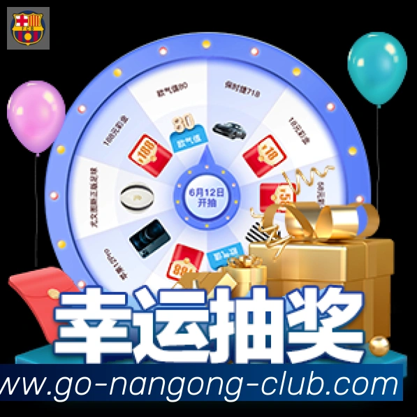 平台展示图